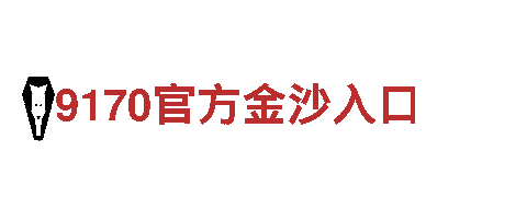 专业机械企业-betway体育注册西汉姆官网，提供高质量机械产品与服务